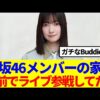 Thumbnail of new posts 031
