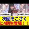 Thumbnail of new posts 087