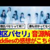 Thumbnail of new posts 139