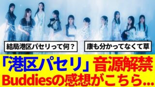 Thumbnail of post image 063