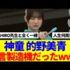 Thumbnail of new posts 073