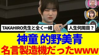 Thumbnail of post image 165