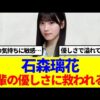 Thumbnail of new posts 102