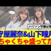 Thumbnail of new posts 000