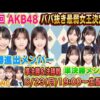 Thumbnail of new posts 012