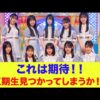 Thumbnail of new posts 025