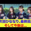 Thumbnail of new posts 054