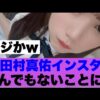 Thumbnail of new posts 094