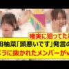 Thumbnail of new posts 008