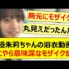 Thumbnail of new posts 009