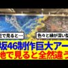 Thumbnail of new posts 083