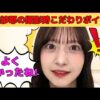 Thumbnail of new posts 078