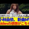 Thumbnail of new posts 173