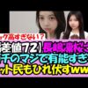 Thumbnail of new posts 139