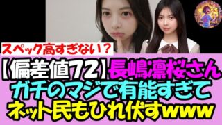 Thumbnail of post image 175