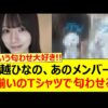 Thumbnail of new posts 087