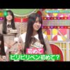 Thumbnail of new posts 155