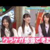Thumbnail of new posts 018