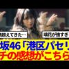 Thumbnail of new posts 148