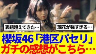 Thumbnail of post image 031