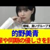 Thumbnail of new posts 120