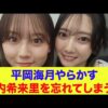 Thumbnail of new posts 076