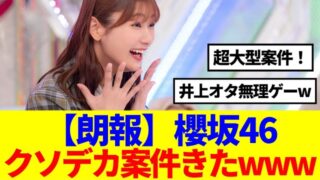 Thumbnail of post image 015