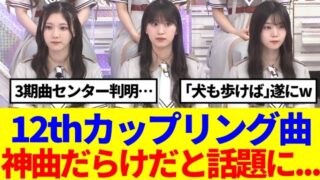 Thumbnail of post image 088