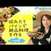 Thumbnail of new posts 102