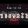Thumbnail of new posts 029