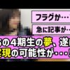 Thumbnail of new posts 083