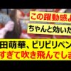 Thumbnail of new posts 111
