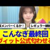 Thumbnail of new posts 045