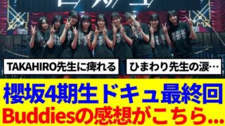 Thumbnail of post image 157