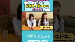 Thumbnail of post image 132