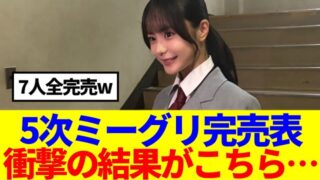 Thumbnail of post image 010