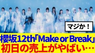 Thumbnail of post image 169