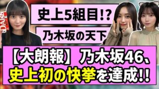 Thumbnail of post image 170