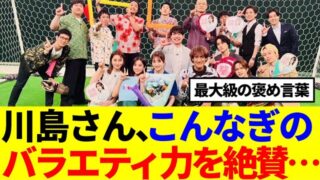 Thumbnail of post image 197