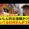 Thumbnail of new posts 097