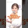 Thumbnail of new posts 179