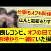 Thumbnail of new posts 103