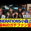 Thumbnail of new posts 180
