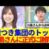 Thumbnail of new posts 140