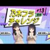 Thumbnail of new posts 089