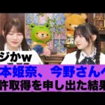 Thumbnail of new posts 116