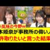 Thumbnail of new posts 193