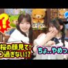 Thumbnail of new posts 099