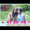 Thumbnail of new posts 165