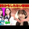 Thumbnail of new posts 164